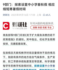 ����������� ����ٻ��û� ��Ӧ���̺����ʱ��