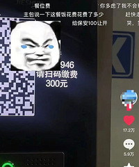 ������������ɹ���Ϻ�"300Ԫ"���ͣ���ѣ����ѣ�������"����"��