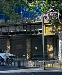 ���ջƽ���ҵ�� ���ڶ��ⲻ��ȥ��