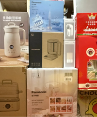 终于搞定婚礼上的奖品