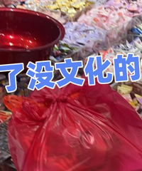 ����˯���ţ����ĸ���ԩ����ϲ�ǻ�����ǧ�飿��