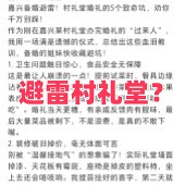 �����ñ�������ף�