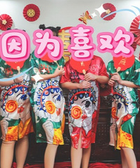 �����̲�����ϲ�죡�ܸ�ֵĳ���