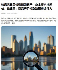 �շ����յ����轵����ǧ��ҵ��Ҫ�󲹲���⵽�ܾ���