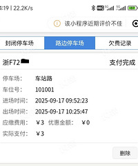 ����ͣ��ϵͳ��˫�갡����Ǯ�򵥵ĺ� ��Ʊ�����졭