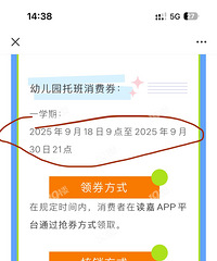 ���������������ȯ�������뷢��9���Ѿ����˵ĺ��ӾͲ�������