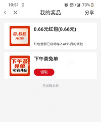 ���ܵ�С����+1���Ѿ��ڴ�ת�����������ν��ˣ�