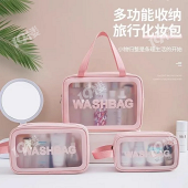 抢3件套收纳包!