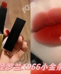 ��˰�ָ����ں���Ϯ��Dior��Yslͳͳ����~