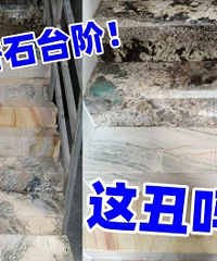 �ݳޣ�����ɹȫ��ʯ̨�ף�