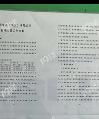 某公司裁员35人!裁员成本600万!