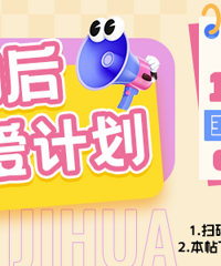 回帖就送1000元现金红包!活动仅七天有效!