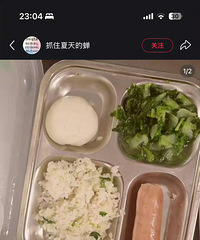 �Ա��Ϻ�Сѧ������� ���Ǽ���Сѧ���Ļ�ʳ�ð���