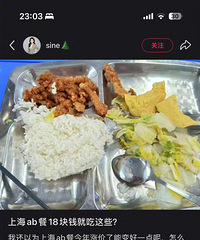 �Ϻ�Сѧ������� �Ա�֮�� ���Ǽ���Сѧ���Ļ�ʳ��