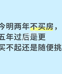 �������겻�򷿣�5������Ǹ��������������