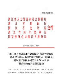 �����籣���������ǣ�1-8��Ҫ���9�¿�ʼ����Ҫ�ཻ�������