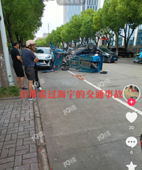 ������ײһ���ˣ����ڳ���ײ���Ľų�����