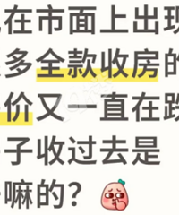 �����յ�ʲô��������