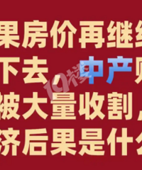 ���֣������ٵ���ȥ���ᷢ��ʲô��