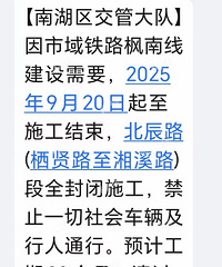 ����·���·�μ���ȫ���ʩ����Ԥ�ƹ���20���£�