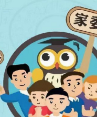 �л������༶��ί��Ҫ���������е���ԥ