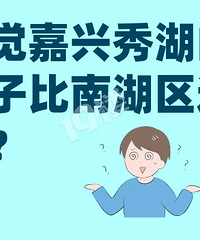 到底为啥呢?