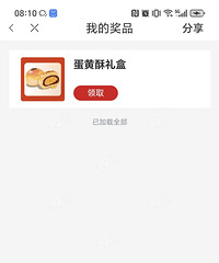 ���ÿ��תһת��ת�̣��������ڽ��٣����н�����