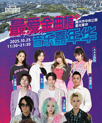 �����������������ݳ��ˣ�10��25�գ��������빫԰��