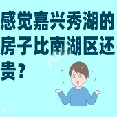 到底为啥呢?