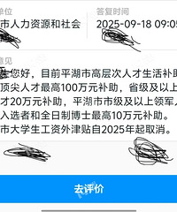 ƽ����ѧ���˲Ų���ȡ���ˣ�����죬�����ˣ�