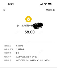 ���ף��������ڰ�̯Խ��Խ�ӣ�38��Ǯһ�ݣ���С���һ���ͷ