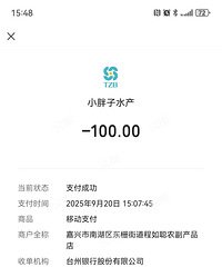 ����ũ��·�˳���ˮ���ģ�100Ԫ10ֻ���㣬����һֻ����!