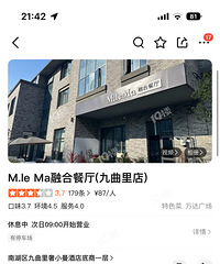 Mlema�ںϲ����ϰ����ڲ������������ߣ�С�����˻�������