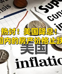 ������Ϣ���ù��ڵķ����۸�ֹ����