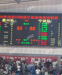 ��ϴ����1�� 3�־�ɱ�����˶�83��80սʤ�����ӣ�