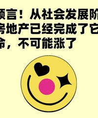 ����÷��ۻ�������