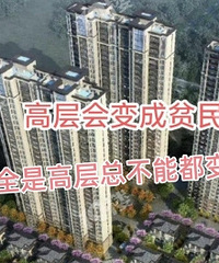 ��˵�߲㼸ʮ�����ƶ���...