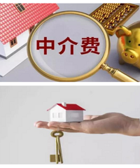 ��ǰ�򷿣�Ҫ�������н�ѣ���������ҲҪ��������н��...