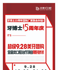 ����ʿ����9.28�����Ź������ˣ�