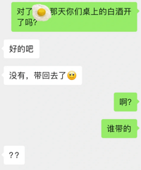 ���Ѳ����Ҵ��к���ֱ��������ϲ����δ���������Һ����