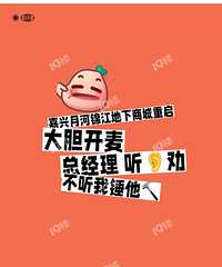 真的假的?!月河边上的商业街要复活了!改名在招商…