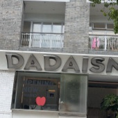 ��һ����治����