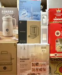 ���ڸ㶨�����ϵĽ�Ʒ�ˣ�����18��