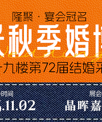 �����＾�鲩�����������������Ʊ�С�