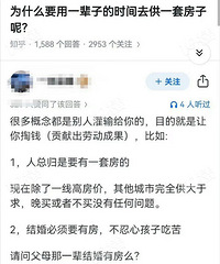 Ϊɶ�򷿶��й�����˵�����Ҫ������������ĵ�ԭ����ʲô��