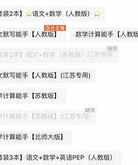 �������ʣ�Ϊʲôȫ���̲Ĳ�ͳһ Ҫ����ô��汾����