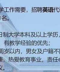 �������������ʦ�᲻��ʧҵ�����ڶ����еĴ�����ʦ��...