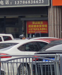 徐施兄怎么又又又要搬了?这次是搬到荷花堤菜场去了!