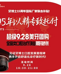 ����ʿ����9.28�����Ź������ˣ�