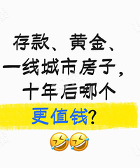 Ǯ���ƽ�һ�߳��з��ӣ���Ҿ���10����ĸ���ֵǮ��